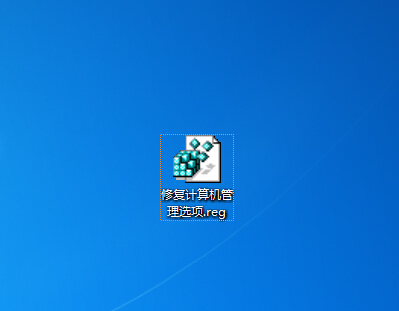 计算机管理无法打开怎么办