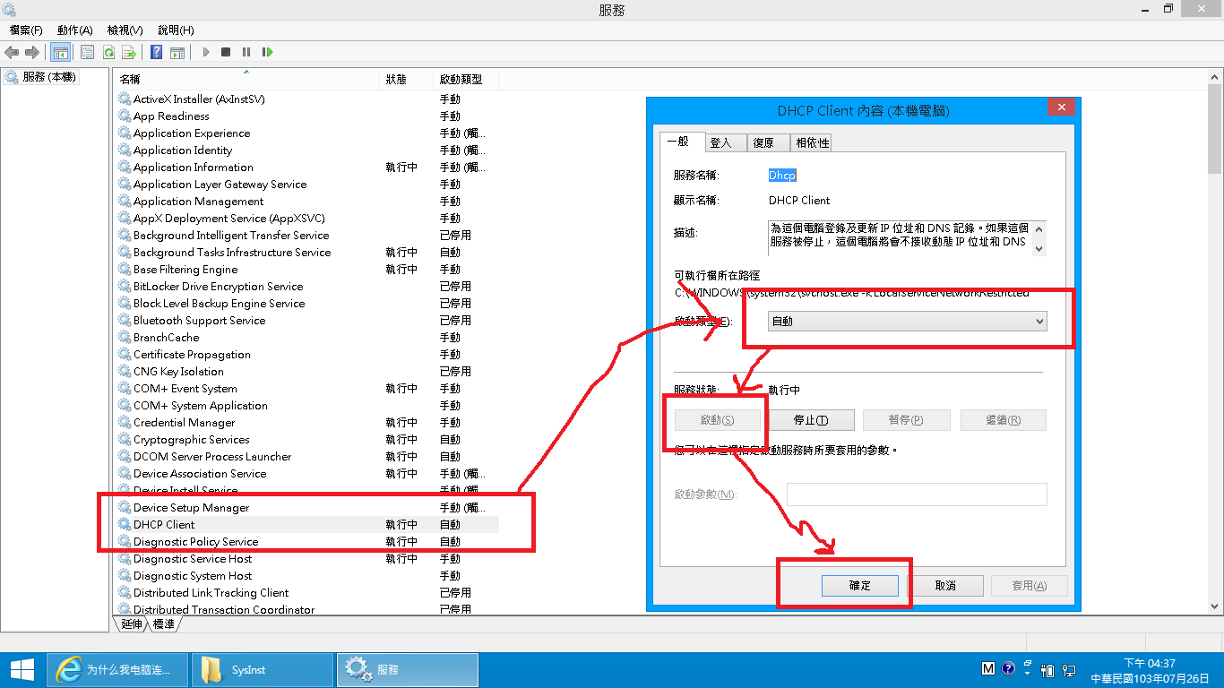 有限的访问权限怎么解决?