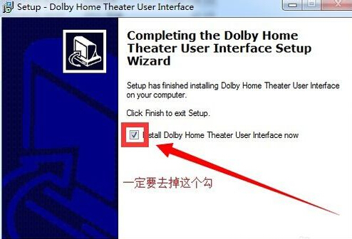 怎么安装杜比音效