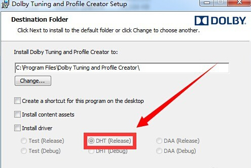 怎么安装杜比音效