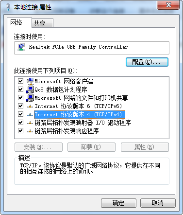 IP地址应该怎么设？