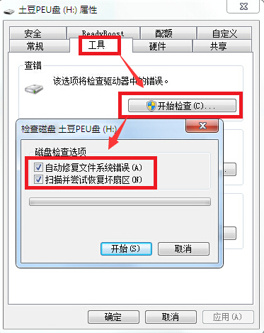 [U盘技巧]手机SD卡不能读取怎么办？