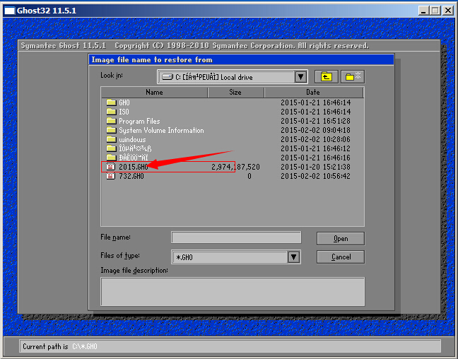 GHOST安装系统说明