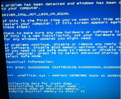 0x000000D1蓝屏,wimfilter.sys蓝屏