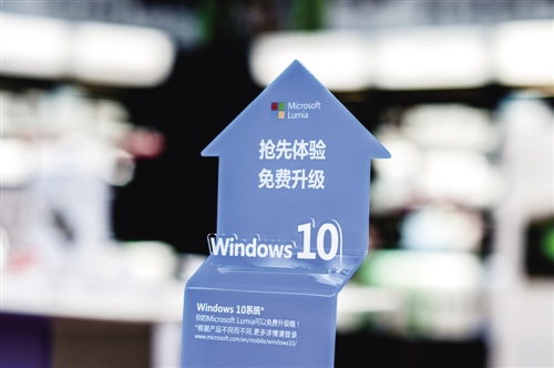微软反垄断案或阻win10
