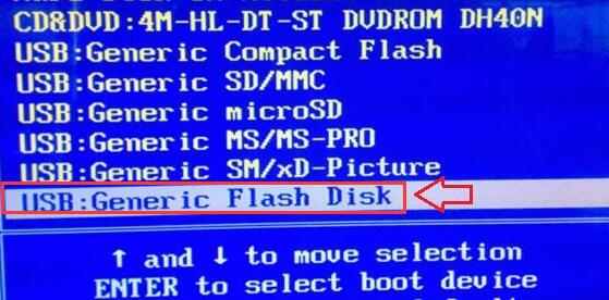 宏基Predator 笔记本U盘装win7