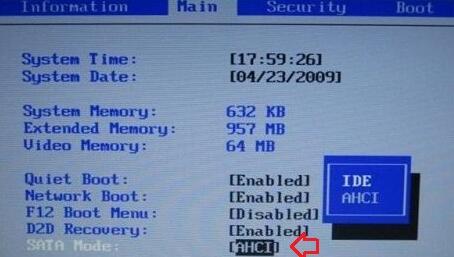 宏基Predator 笔记本U盘装win7