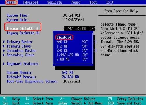 Remove disks or other media解决办法