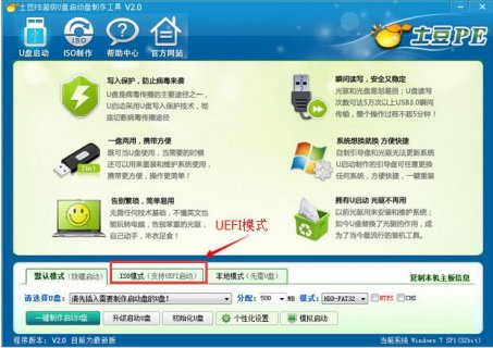 [U盘启动]华硕UEFI BIOS设置U盘启动