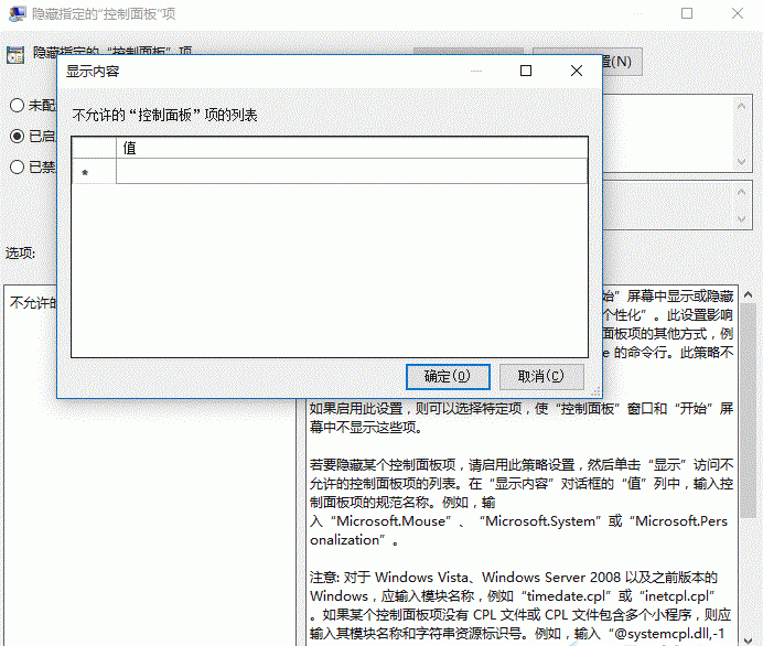 如何禁止用户建立新账户