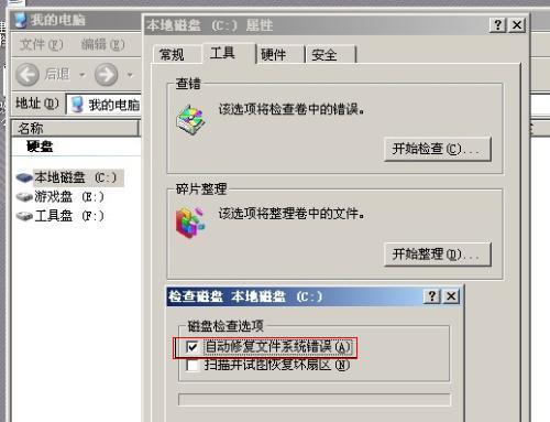 系统假死解决办法之一