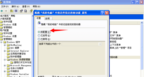 [U盘技巧]U盘已装驱动但无盘符怎么办？