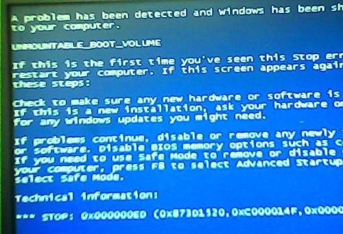 0X000000ED蓝屏的解决办法