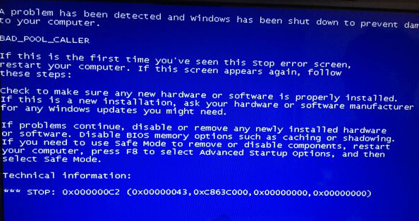 0x000000C2蓝屏解决办法