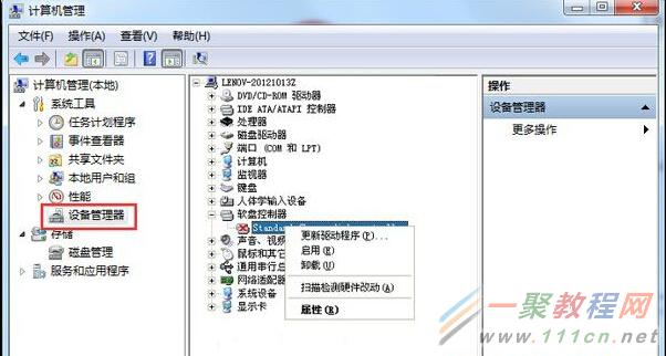 Windows驱动器未就绪的解决办法