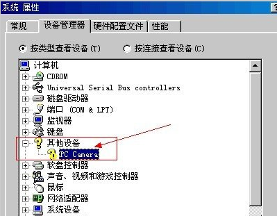 摄像头不能用怎么办?