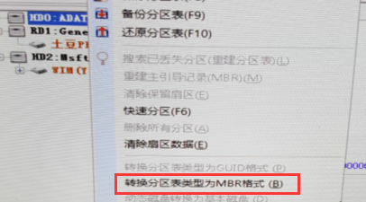 [U盘装系统]新硬盘装上系统后不能启动