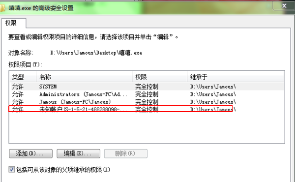 什么是未知账户？可以删除吗？