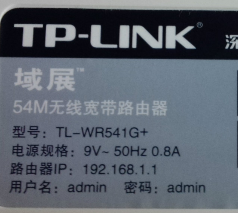 路由器怎么设置上网