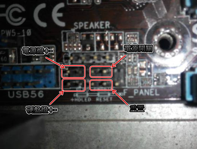 开机没有反映怎么办？
