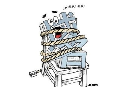 电脑启动时弹出广告竞是……