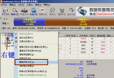 宏基台式机预装win10改win7教程