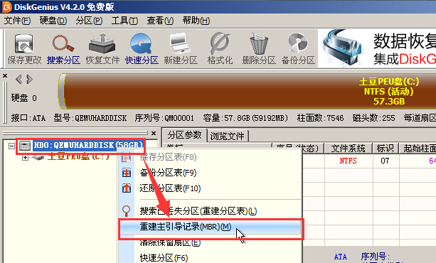 [U盘装系统]安装XP出现cannot load file (code:5555h)错误