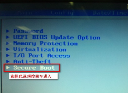 SecureBoot未正确配置