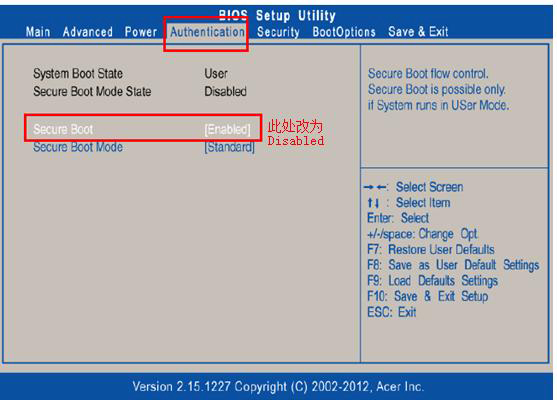 宏基预装win8改win7系统U盘启动设置