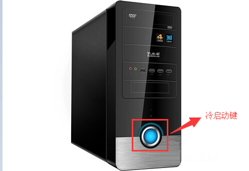 冷启动、热启动、复位启动是什么?