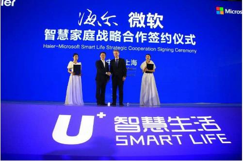 微软海尔联手进军智能家电