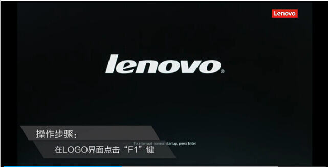 ThinkPad预装Win8改Win7
