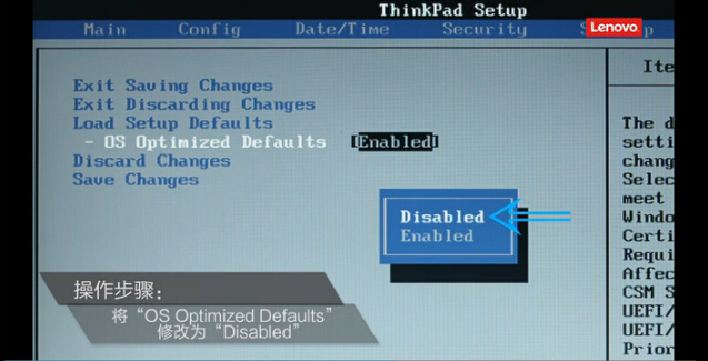ThinkPad预装Win8改Win7