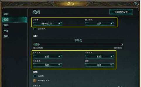 游戏FPS低怎么办?