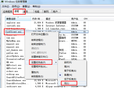 游戏FPS低怎么办?