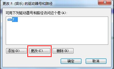 我的电脑上显示不出U盘