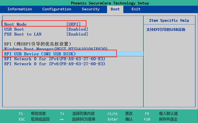 联想拯救者UEFI装win7