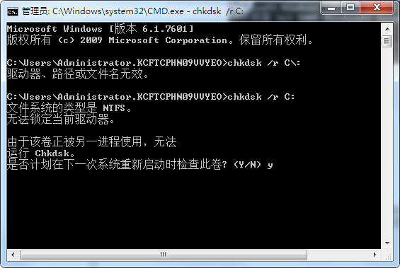 延缓写入失败怎么解决?