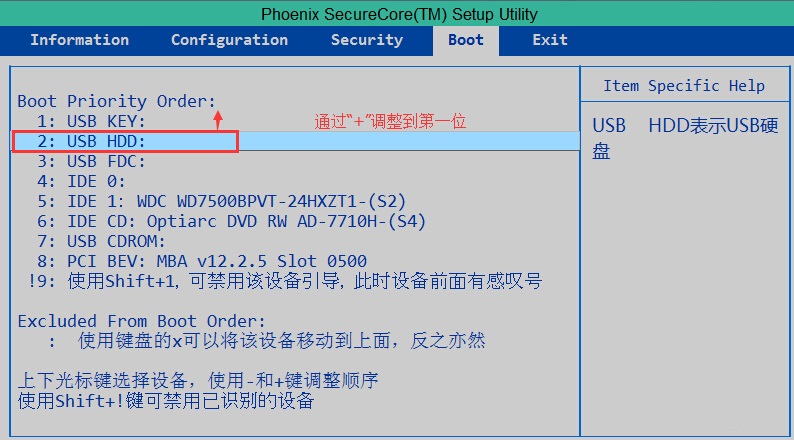 联想昭阳K47/E47笔记本U盘启动