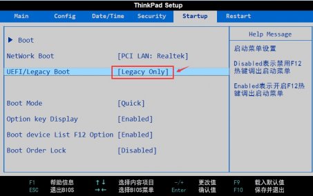 [U盘装win7]联想K49/E49笔记本U盘装win7