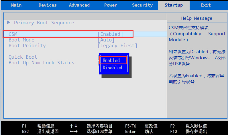 联想C540一体机U盘装win7