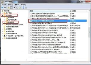 家庭组无法访问解决办法