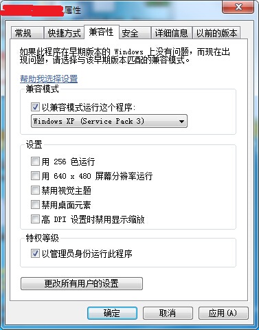 游戏时突然黑屏怎么办?