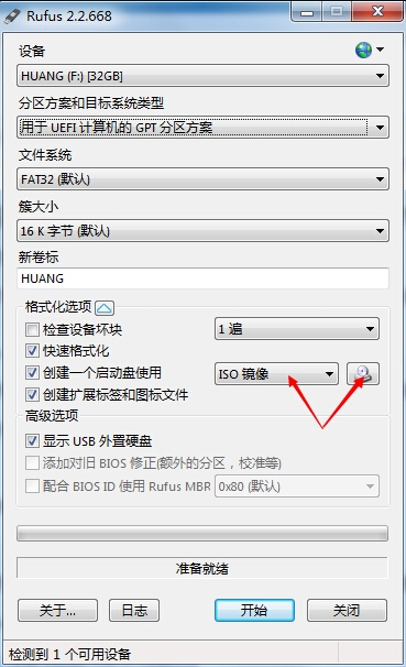 UEFI安装win10系统教程