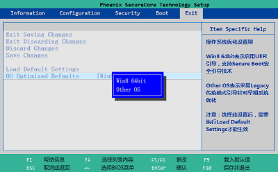 OS Optimized Defaults怎么设置