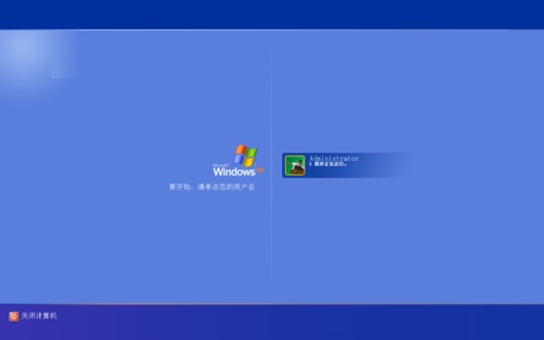 如何随时用密码锁定计算机