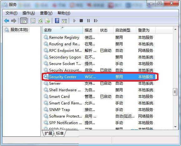 防火墙阻止程序怎么办?