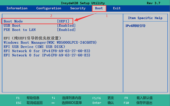 联想Y7070两种U盘启动设置