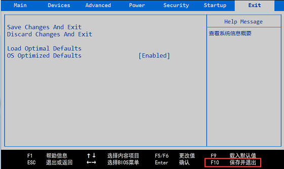 IdeaCentre B750一体机BIOS常用设置说明