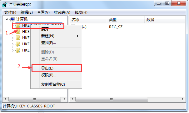 [常见问题]如何备份和恢复注册表